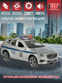 Полицейская машина детская моделька Volvo XC 60