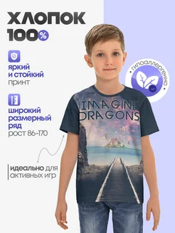 Футболка хлопок Imagine Dragons