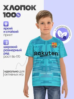 Футболка хлопок Ter Stegen Gk 19-20