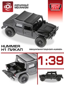 Машинка металлическая Hummer H1 пикап