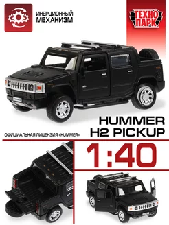 Машинка металлическая Hummer H1 пикап