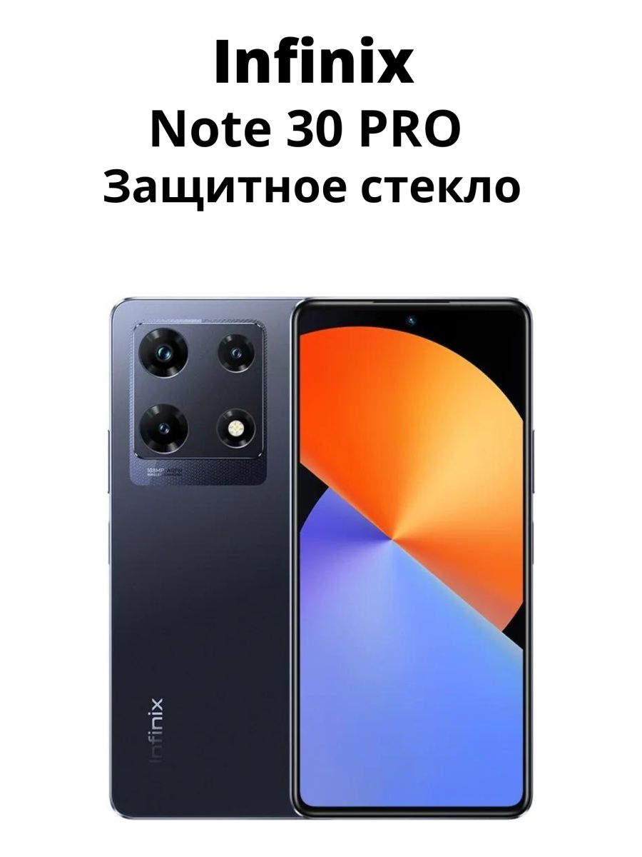 Infinix note 30i 256