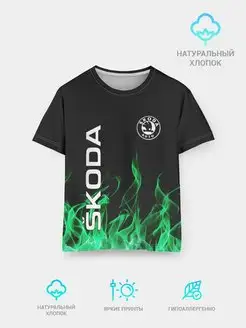 Детская футболка SKODA