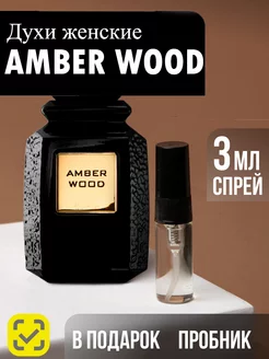 Духи Amber Wood 3ml