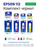 Краска для принтера Epson L11160, L15150, L15160, L6550 бренд Rekova продавец Продавец № 129319