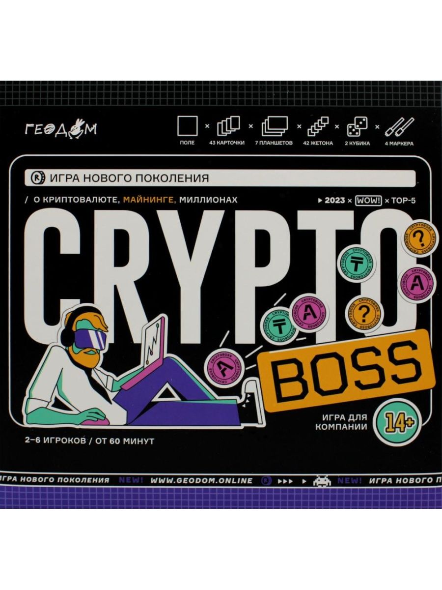 Cryptoboss