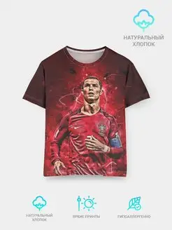 Детская футболка Cristiano Ronaldo (Portugal)