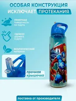 Бутылка для воды с изображением