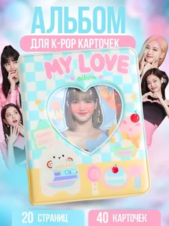 Мини биндер для карт kpop