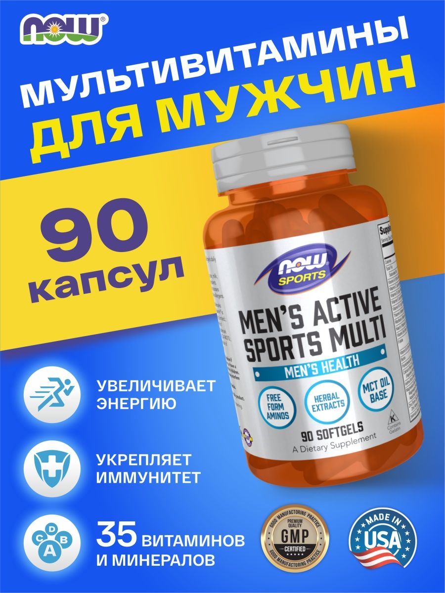 Now active sports multi. Men's Active Sports Multi. Active Sports Multispor.