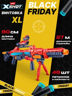 Снайперская винтовка X-Shot Regenerator + 48 мягких пуль