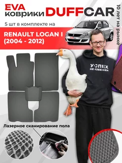 EVA коврики на Renault Logan I (2004 - 2012)