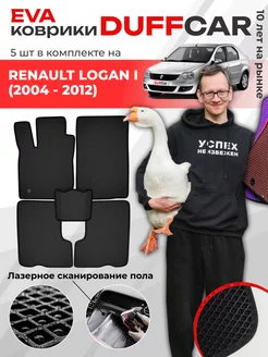 EVA коврики на Renault Logan I (2004 - 2012)