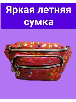 Сумка бананка спортивная на пояс