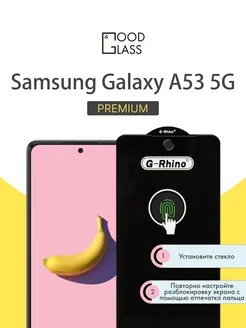 Защитное стекло на Samsung Galaxy A53 5G Самсунг А53 5 джи