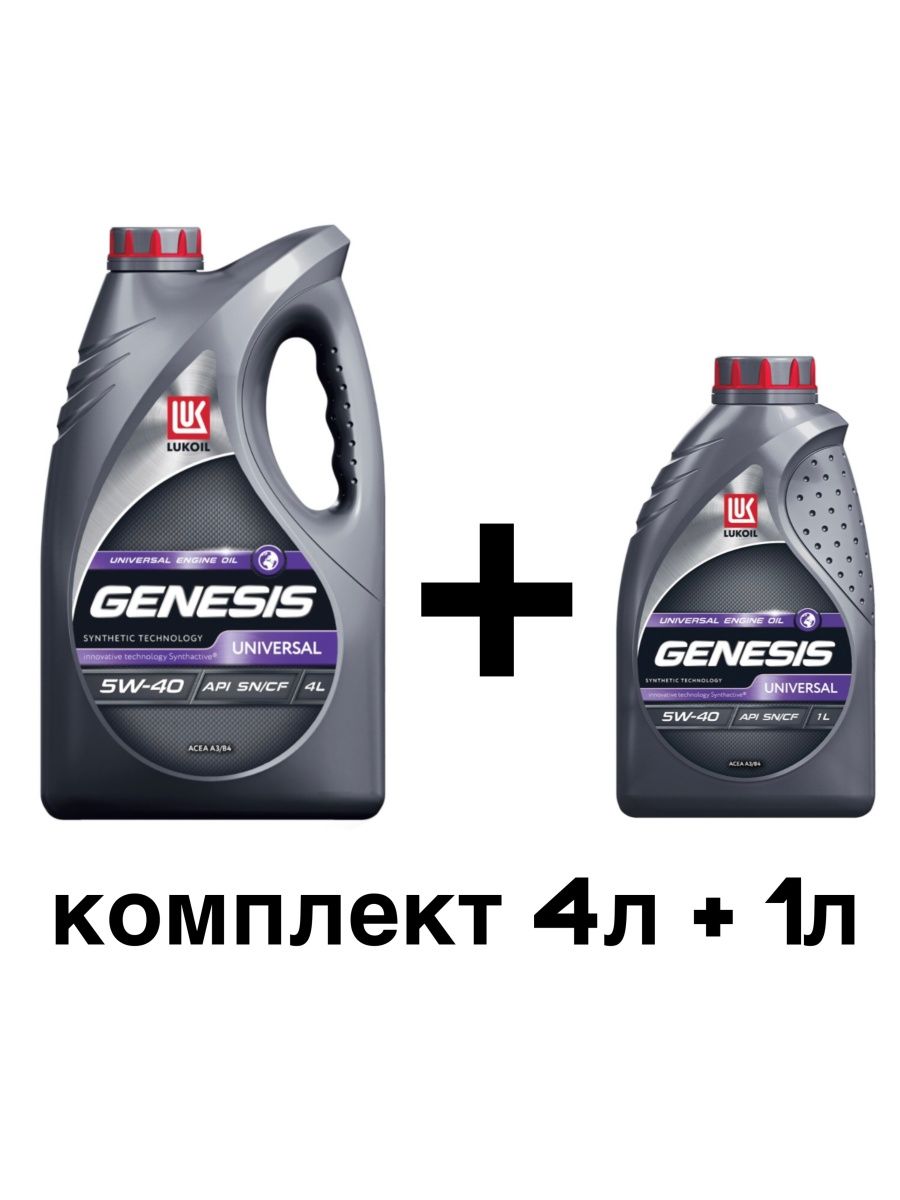 Масло Лукойл Genesis Universal 10w40 SN/CF.