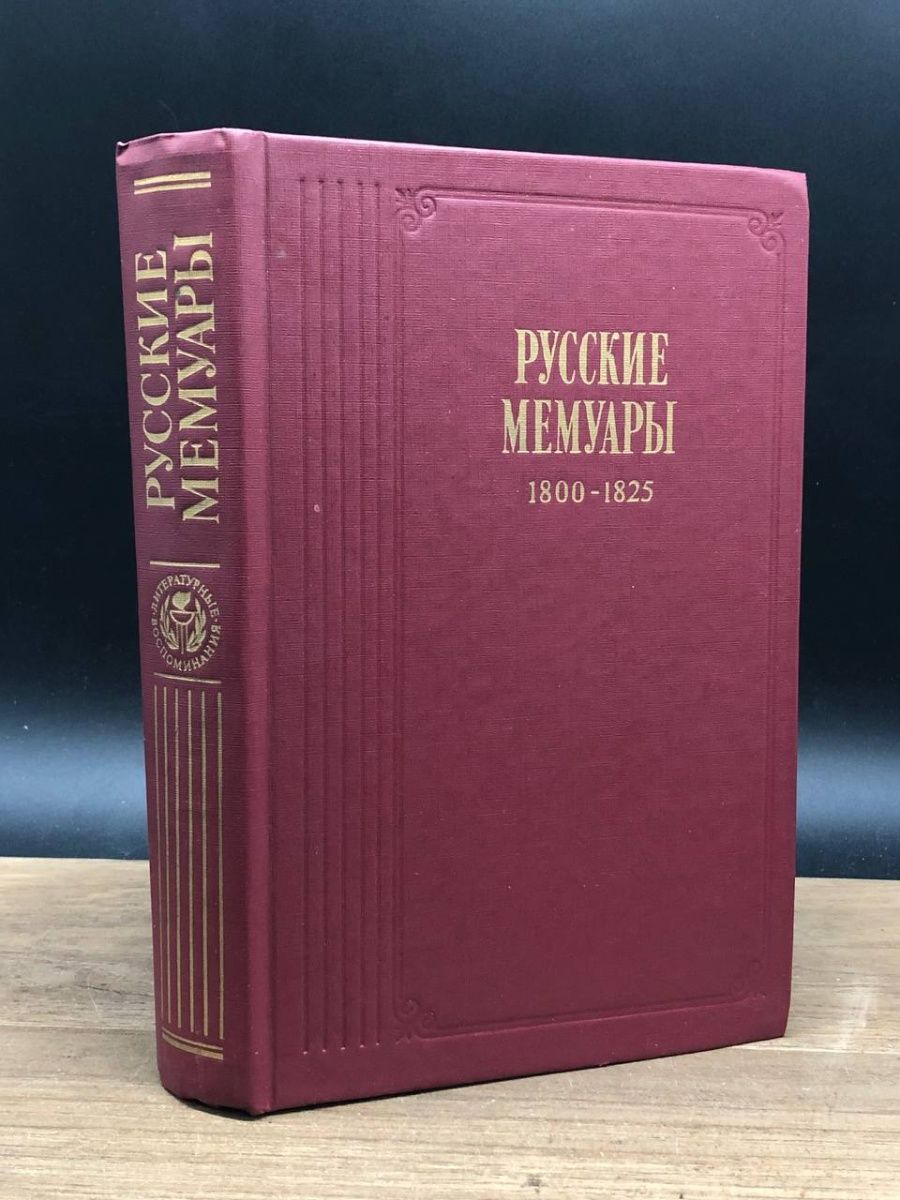 воспоминания россии фанфик фото 64