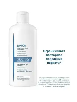 Балансирующий шампунь Дюкрэ Elution Gentle, 100 мл