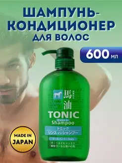 Шампунь-кондиционер TONIC 600 мл