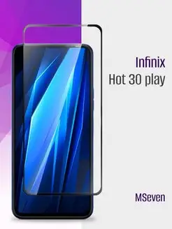 Защитное стекло Infinix Hot 30 Play Инфиникс Хот 30 Плай