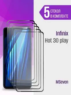 Защитное стекло Infinix Hot 30 Play Инфиникс Хот 30 Плай