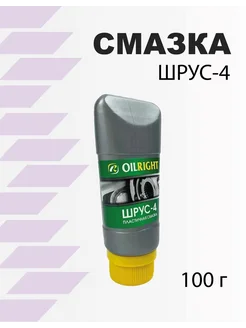 Смазка ШРУС-4 100г