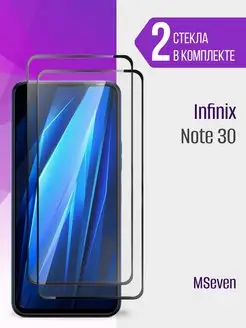 Защитное стекло на Infinix NOTE 30 прочное на экран