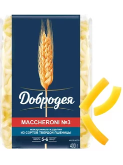 Макароны из твердых сортов пшеницы Maccheroni №3 400г 4шт