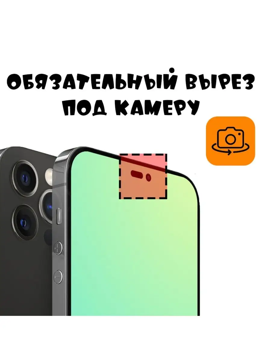 Защитная пленка гидрогелевая Vivo iQOO Z1 9d 162946253 купить за 470 ₽ в  интернет-магазине Wildberries