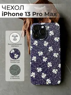 Дизайнерский чехол Apple iPhone 13 Pro Max