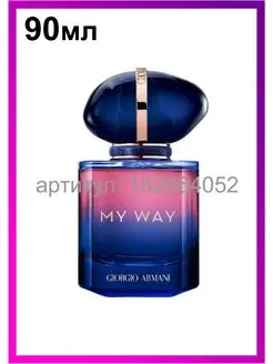 My Way Parfum 90 мл