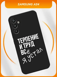 Чехол на Galaxy A34 Самсунг Галакси А34