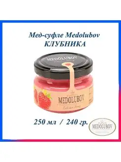 Мед натуральный крем суфле Медолюбов Клубника 250 мл