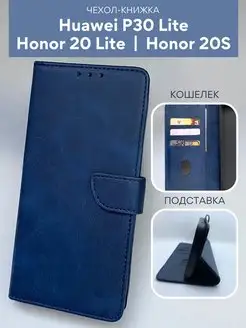 Чехол Huawei p30 Lite Honor 20 Lite книжка