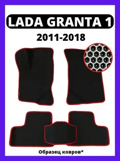 Коврики эва Lada Granta 1 (2011-2018) левый руль