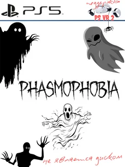 Phasmophobia PS5