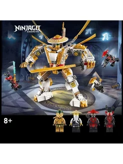 Конструктор NINJAGO Робот 571