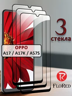 Стекло oppo a17 a17k a57s