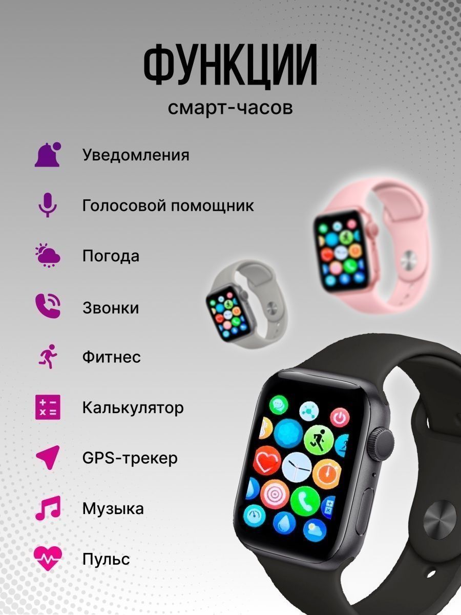 Смарт часы smart x8 pro