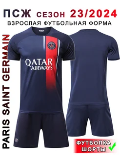 Футбольная форма ПСЖ (Paris Saint-Germain) 2024, без номера