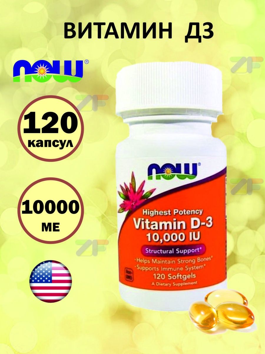 Vitamin d3 10000 iu