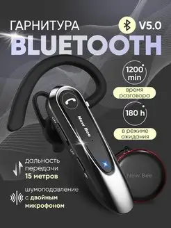 гарнитура для телефона блютуз для водителя New Bee LC-B45