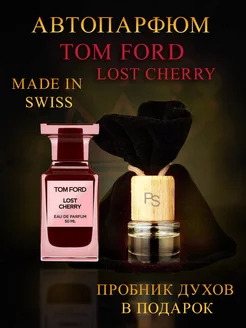 Ароматизатор в машину вишня tom ford lost cherry