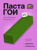 Паста ГОИ полировальная для автомобиля и металла 13 г бренд RESMAT продавец Продавец № 775960