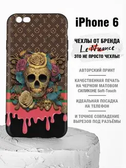 Чехол на iPhone 6 6s силиконовый с принтом