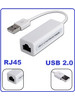 Переходник USB 2.0 на Ethernet LAN RJ45 бренд ААБ продавец Продавец № 512966