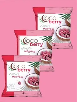 Конфеты Cocoberry с кокосовой стружкой и малиной