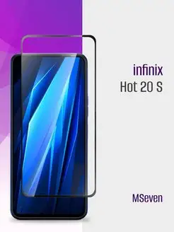 Защитное стекло Infinix hot 20s прочное на экран