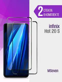 Защитное стекло Infinix hot 20s прочное на экран