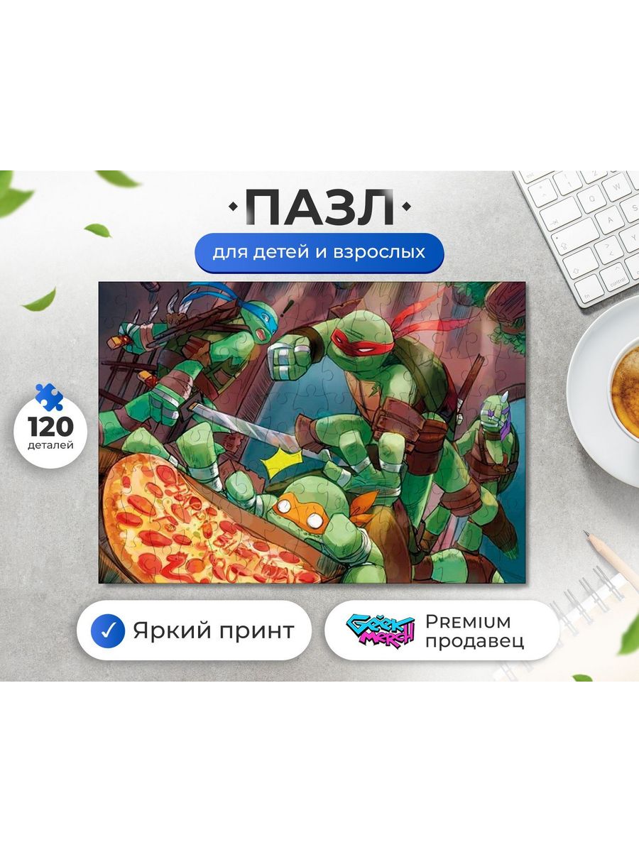 черепашки ниндзя пицца квест игра фото 19